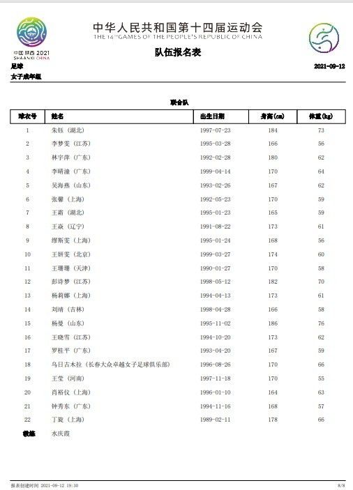 四虎在线免费视频